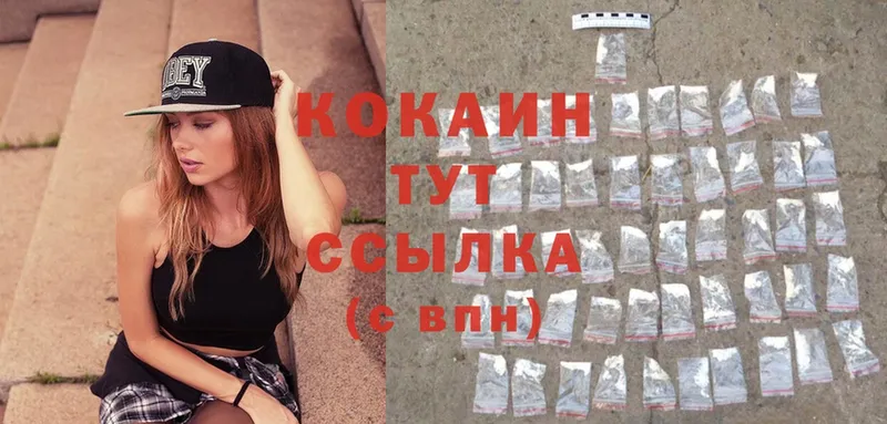 хочу   Билибино  darknet состав  Cocaine Перу 