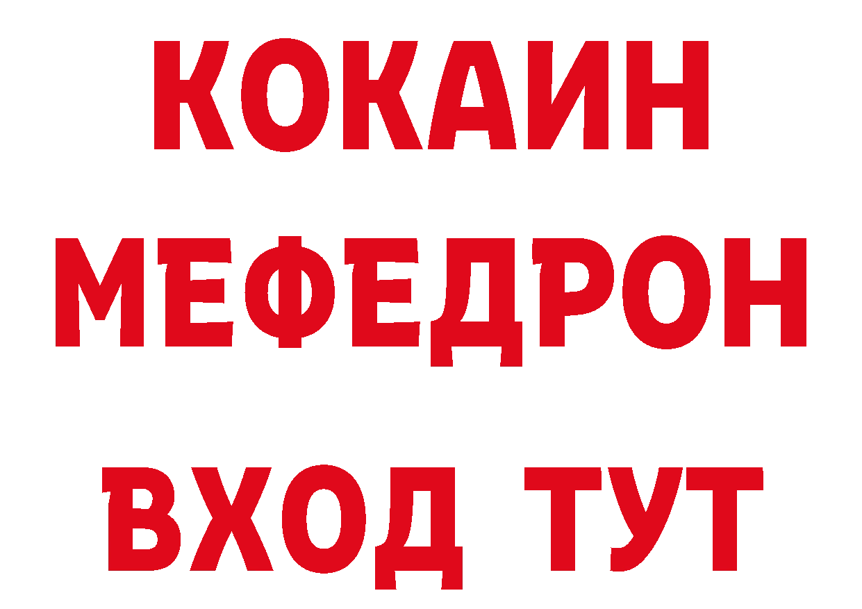 Магазины продажи наркотиков это наркотические препараты Билибино